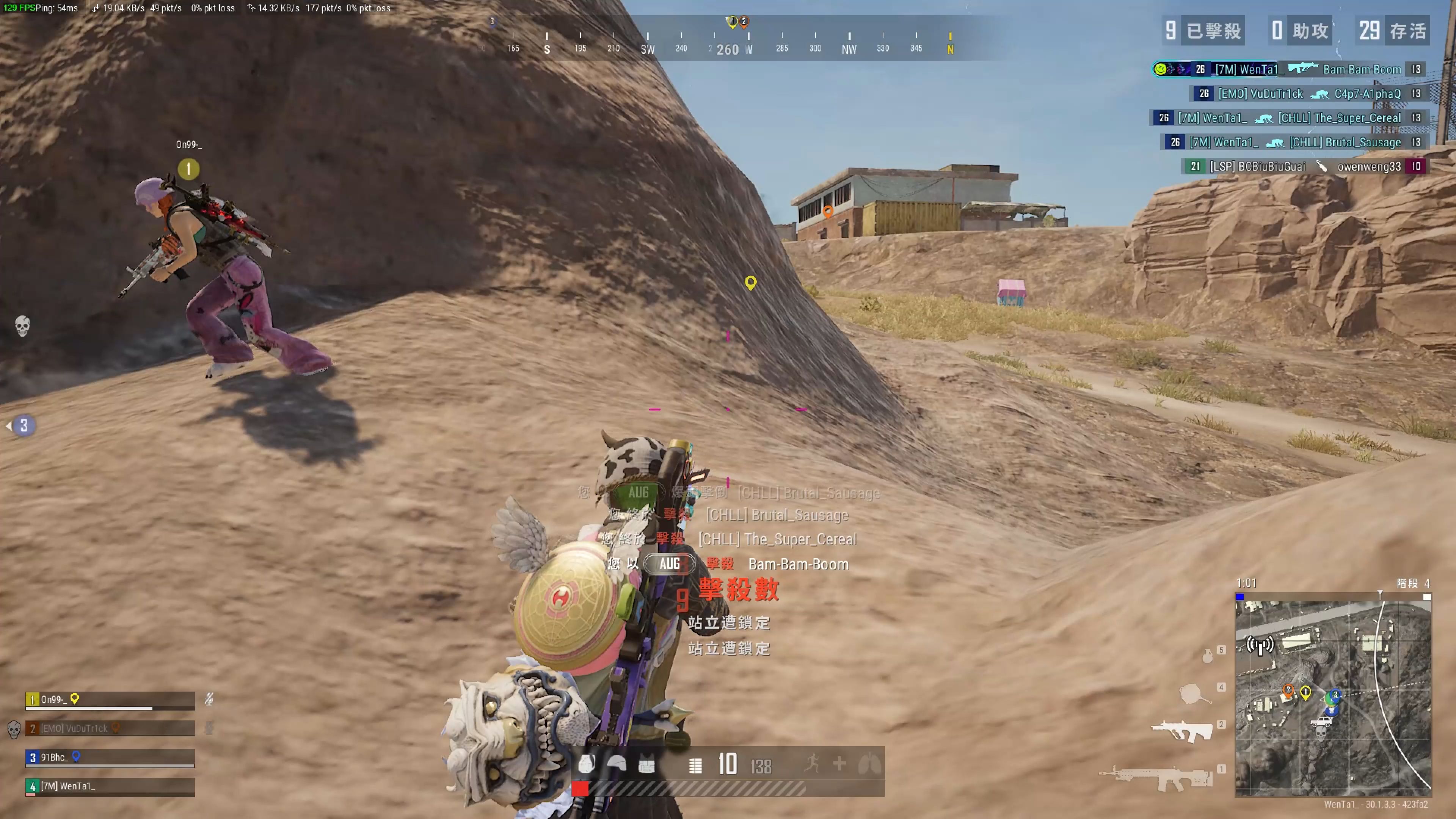 展注入新的 展注入新的